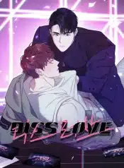 DISS LOVE – Capa com Título