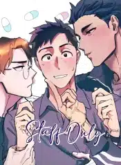 STAFF ONLY
