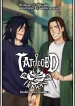 taattodeeed
