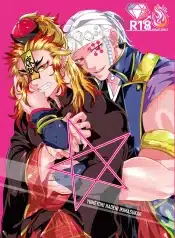 yume