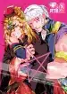 yume