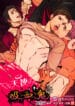 Angel-X-Vampire-Reincarnation-02