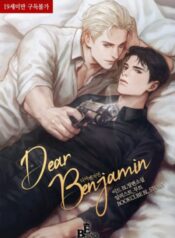DEAR_BENJAMIN_15827709131122208SK1582770915B