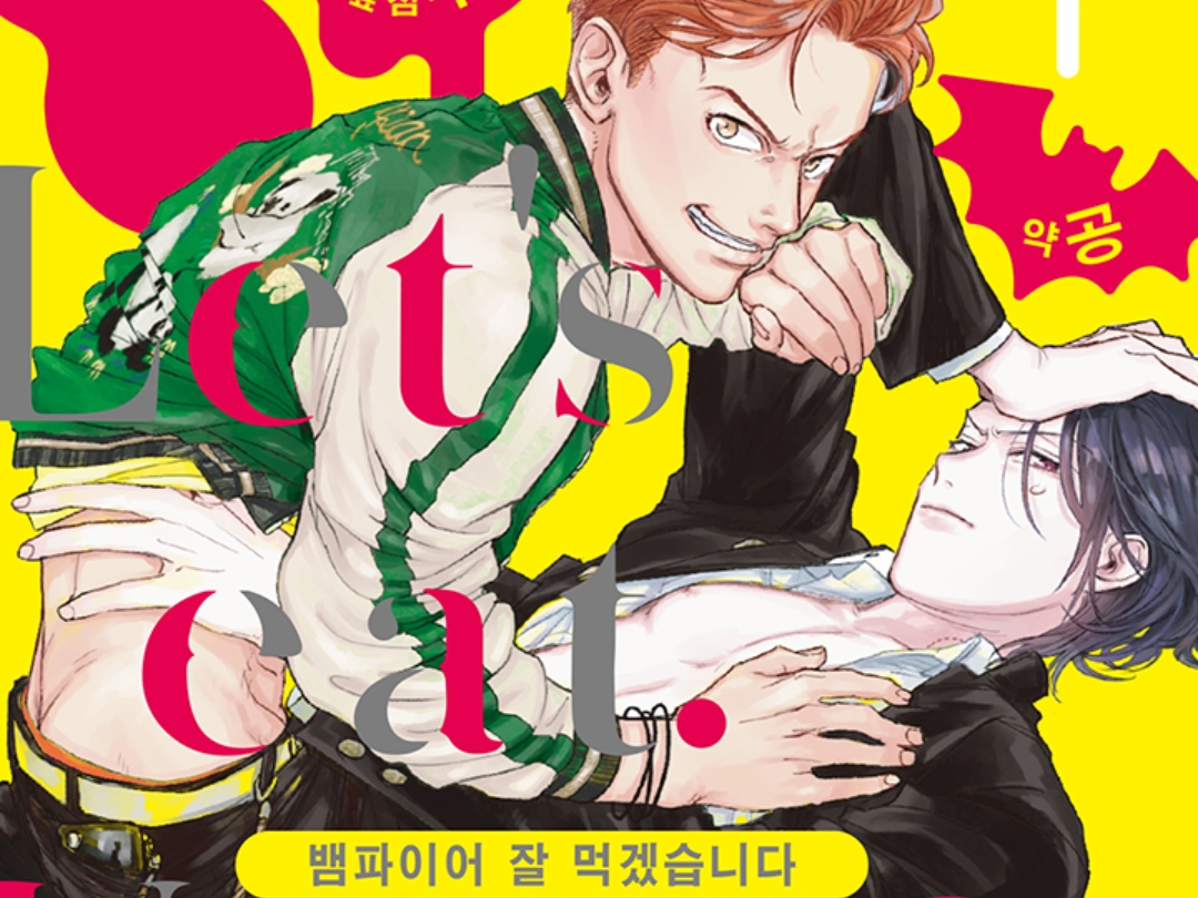 Biting a Vampire