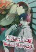 Capa Declare 2ªT